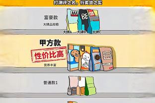 香港马会通天报截图0